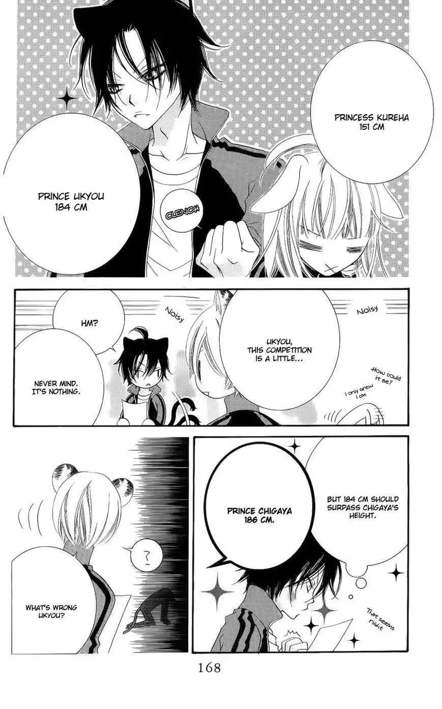 Monokuro Shounen Shoujo Chapter 41 13